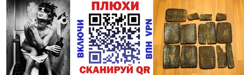 Купить наркоту Купино Cocaine Alpha-PVP Мефедрон Гашиш Каннабис