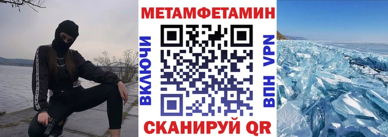 АМФЕТАМИН 97%  наркошоп  Купино 
