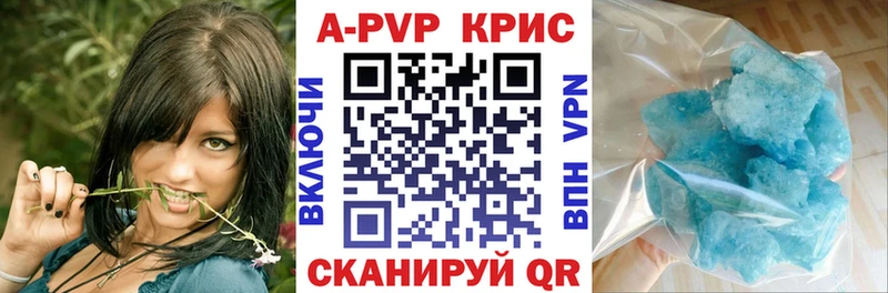 что такое наркотик  Купино  APVP VHQ 