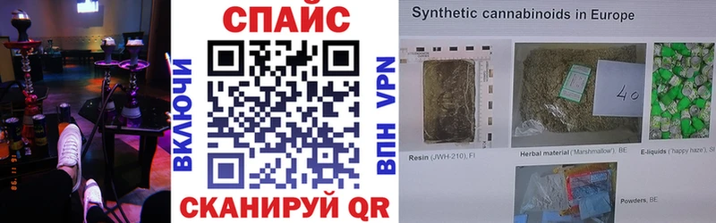Бутират Butirat  Купино 