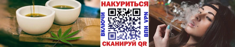 где найти   Купино  Cannafood марихуана 