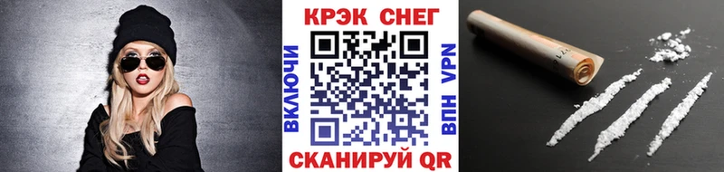Cocaine Боливия  Купино 