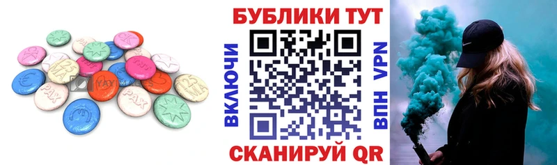 Экстази бентли  закладка  Купино 