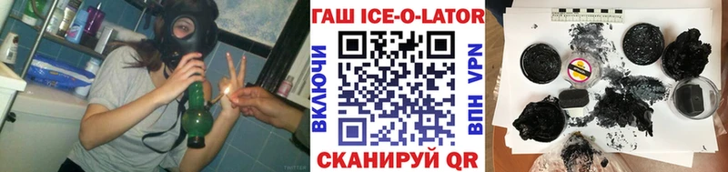 ГАШИШ убойный  нарко площадка клад  Купино 
