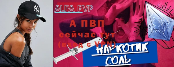 таблы Беломорск