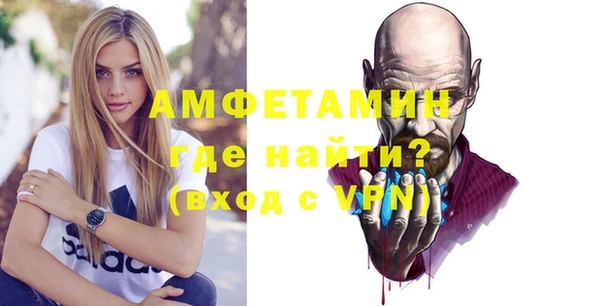 таблы Беломорск