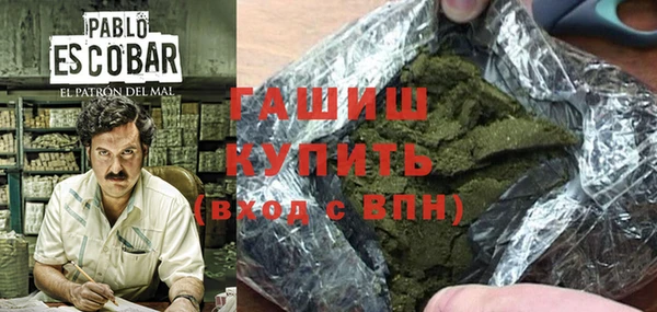 мдма Белокуриха