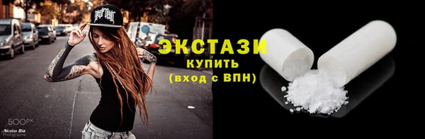 мдма Белокуриха