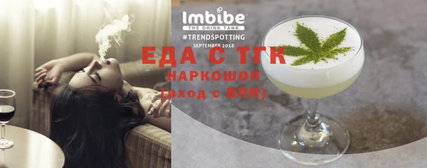ешки Белоозёрский