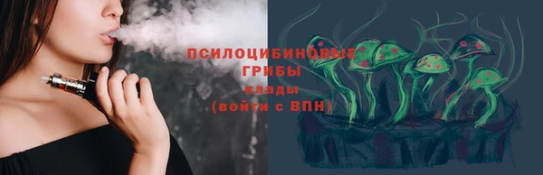 мдма Белокуриха