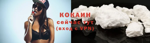 таблы Беломорск