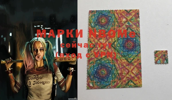 мдма Белокуриха