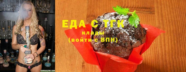 таблы Беломорск