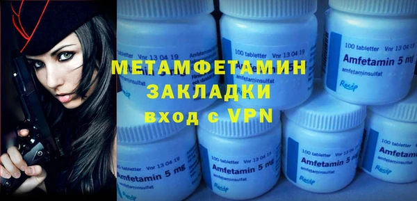 кристаллы Тайга