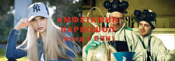 таблы Беломорск