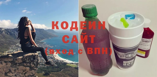 таблы Беломорск