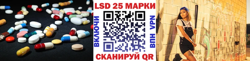 LSD-25 экстази ecstasy  Купино 