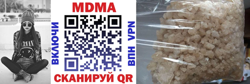 МДМА кристаллы Купино