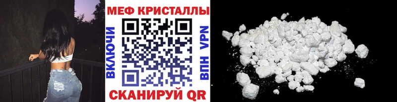 Мефедрон mephedrone  Купино 