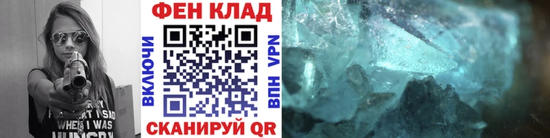 МЕТАМФЕТАМИН Methamphetamine  Купино 
