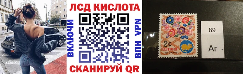 Наркотические марки 1500мкг Купино