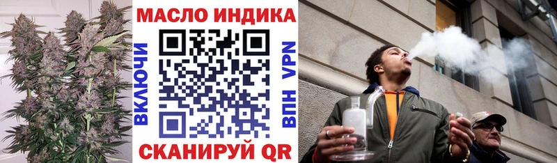 Дистиллят ТГК концентрат  Купино 