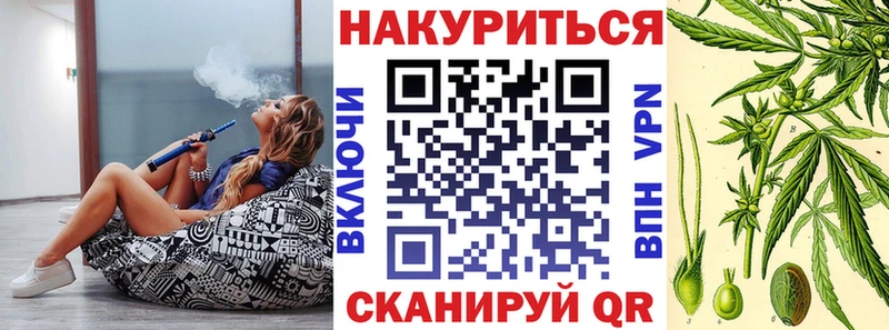 сколько стоит Купино Бошки Шишки THC 21%